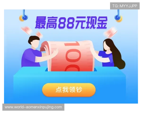 新葡京娱乐现金开户优惠活动推荐让您在开户同时享受丰富福利和奖励