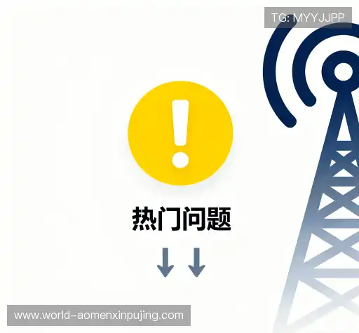 问题解答链